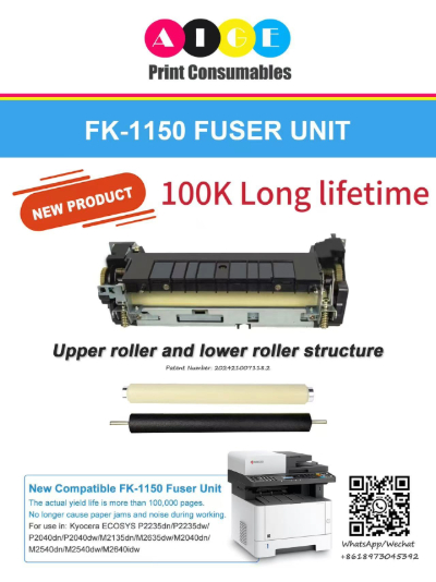 fk-1150 fuser unit resized FK-1150 Fuser Unit
